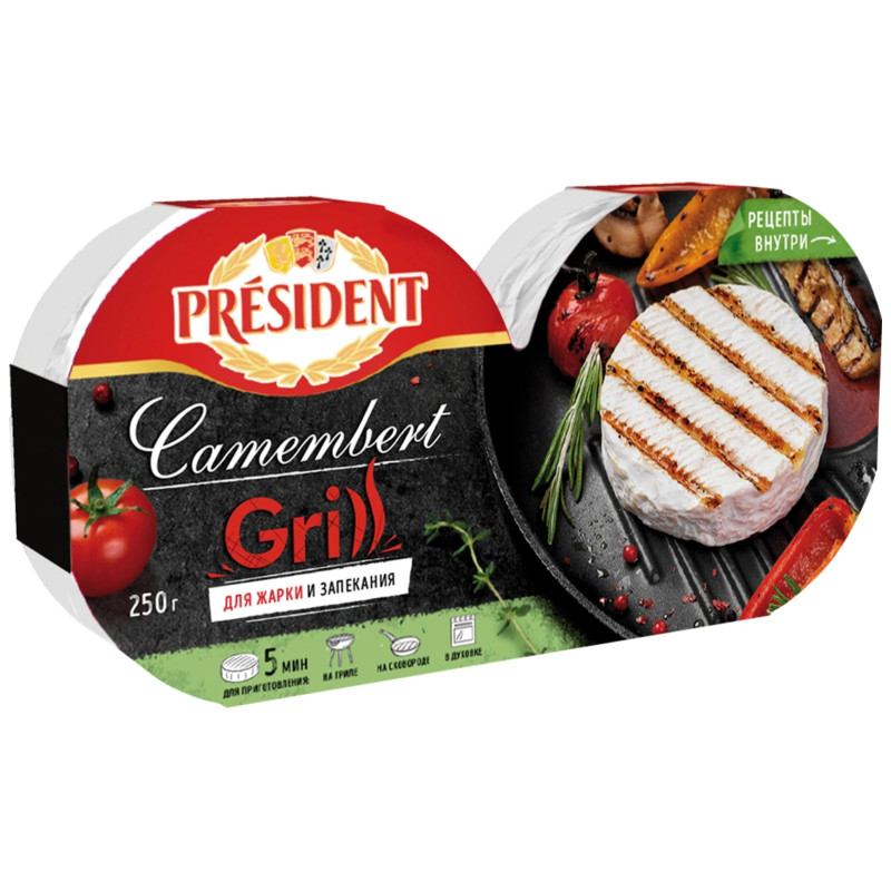 Сыр President Camembert Grill мягкий с белой плесенью 45%, 250г