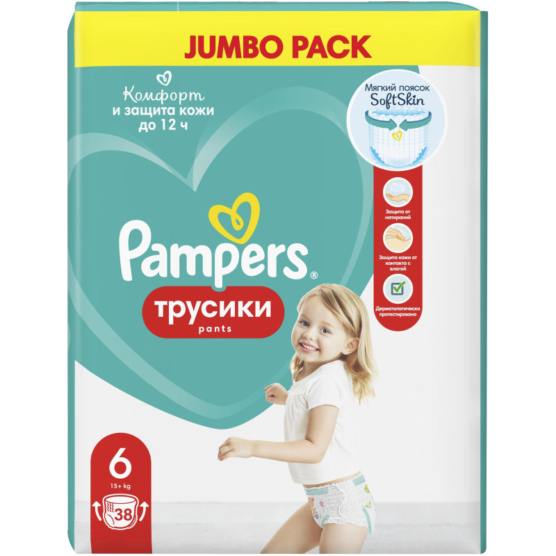 Подгузники-трусики Pampers Pants для мальчиков и девочек р.6 15+кг, 38шт — фото 2