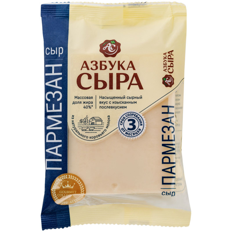Сыр Азбука сыра Пармезан 40%, 200г