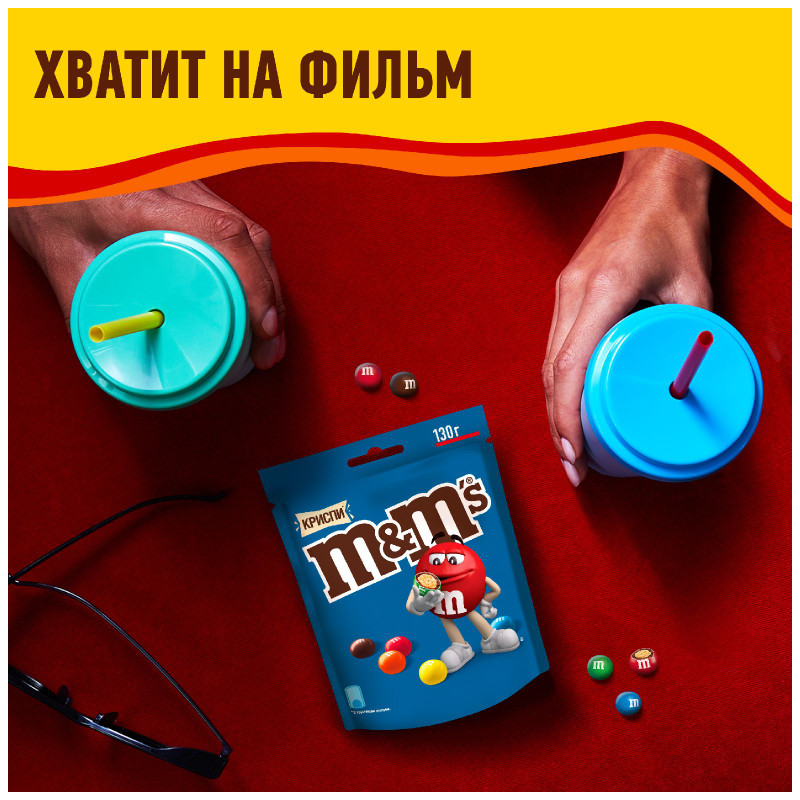 Конфеты M&M's Криспи драже с хрустящим центром для компании, 130г — фото 3