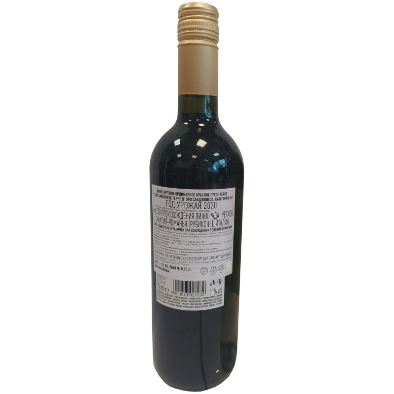 Вино Terre D'Oro Саноджовезе ординарное красное сухое категория IGT 14.5%, 750мл — фото 1