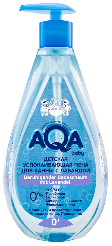 Пена для ванны Aqa baby детская успокаивающая с лавандой, 500мл — фото 1