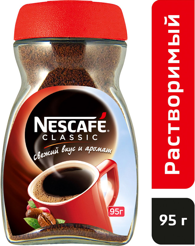 Кофе Nescafé Classic натуральный растворимый гранулированный, 95г — фото 2