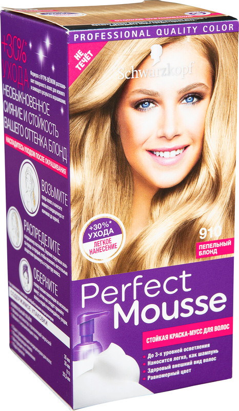 Краска-мусс для волос Perfect Mousse пепельный блонд 910, 92.5мл — фото 2
