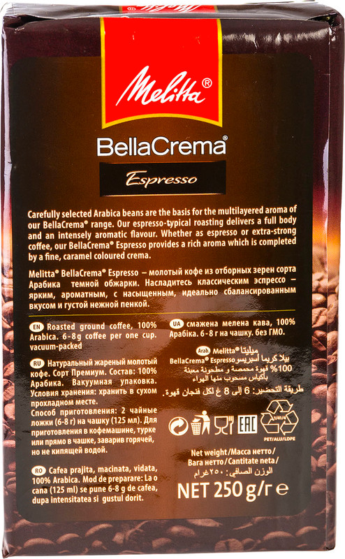 Кофе Melitta BellaCrema Espresso молотый, 250г — фото 1