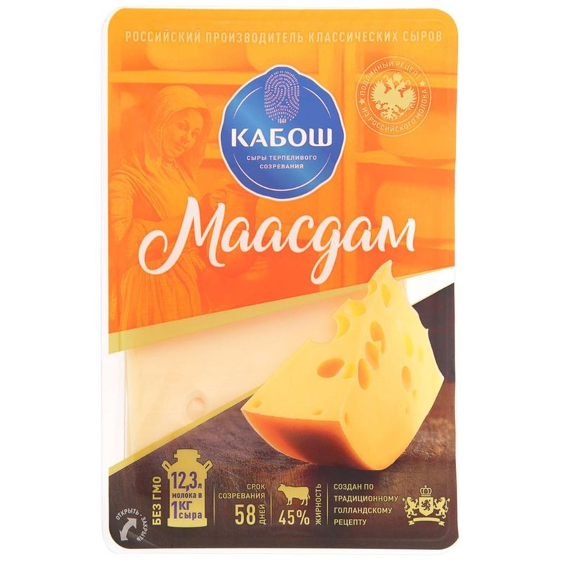 Сыр Кабош Маасдам слайсы 45%, 150г