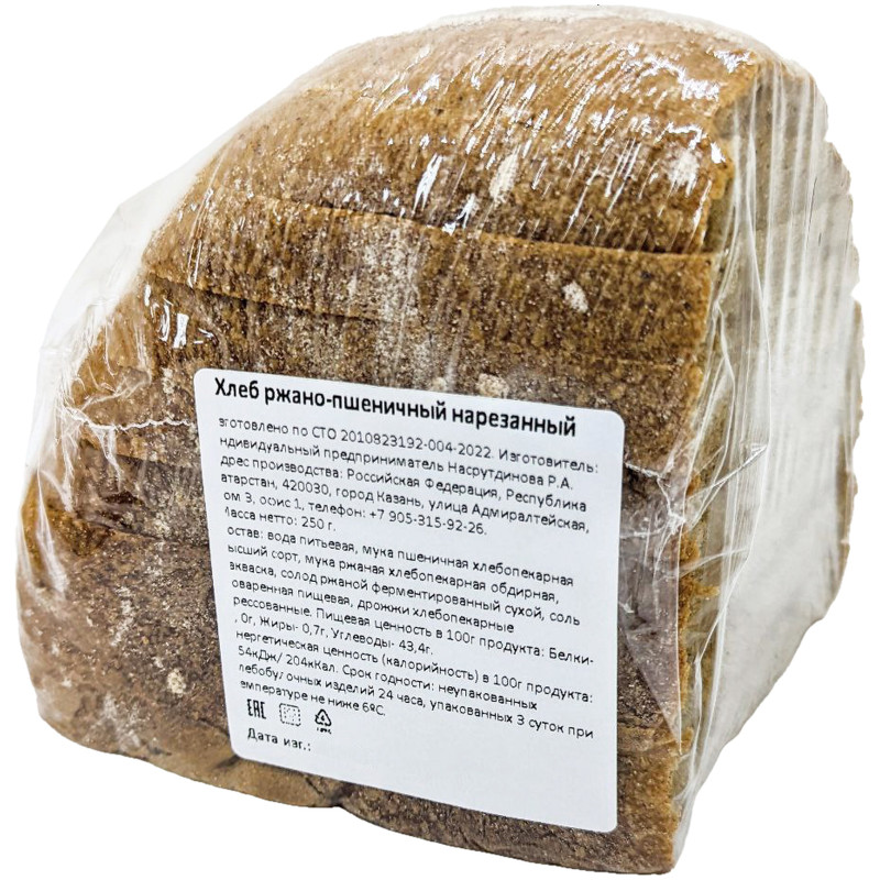 Хлеб Лавка-Булка Ржано-пшеничный нарезанный, 250г — фото 1