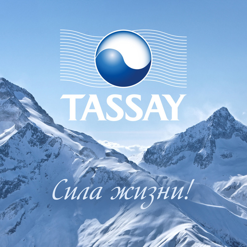 Вода Tassay питьевая негазированная, 1.5л — фото 2