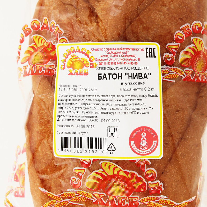 Батон Слободской Хлеб Нива высший сорт, 200г — фото 3