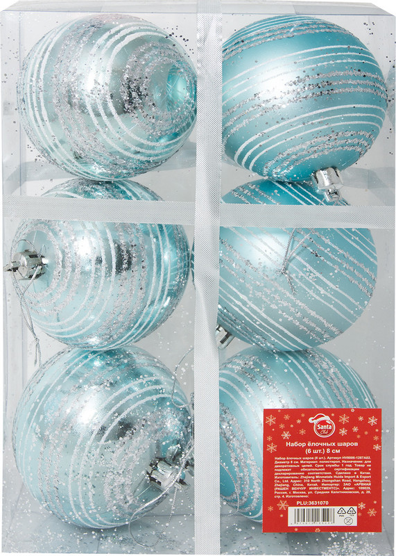 Набор ёлочных шаров Santa Club 8см в ассортименте HV8006-1287A02, 6шт — фото 3