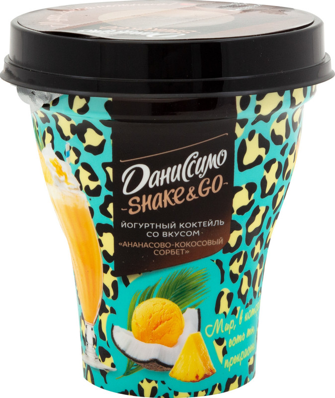 Коктейль кисломолочный Даниссимо ананасово-кокосовый сорбет йогуртный 5.2%, 260мл — фото 3