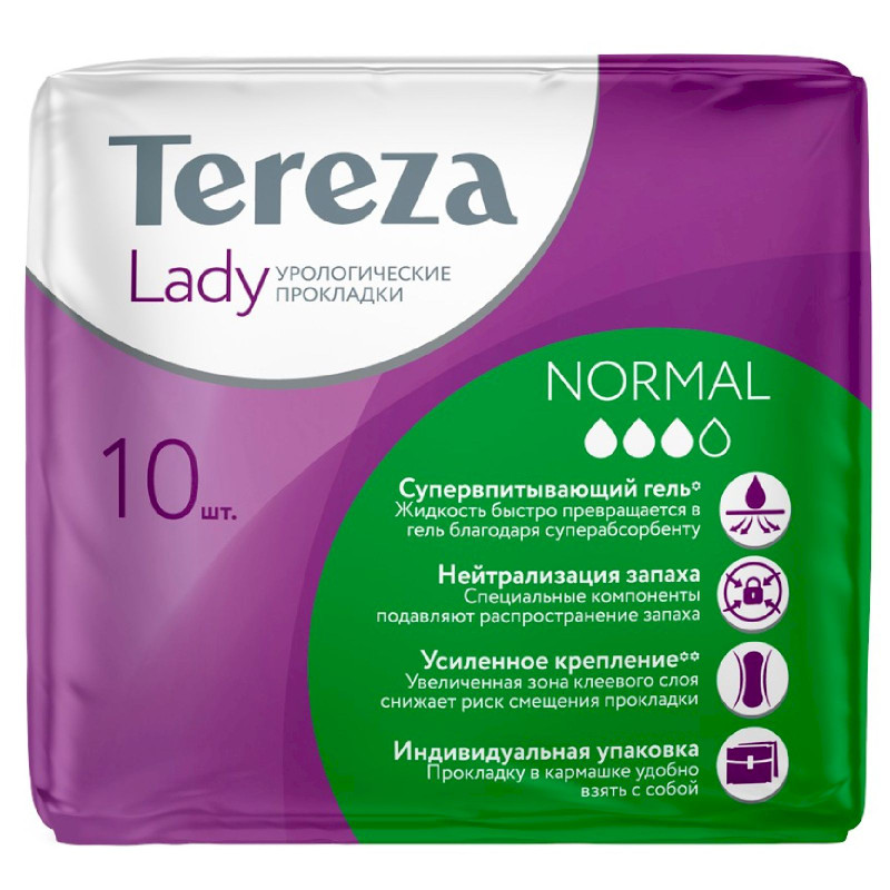 Прокладки Tereza Lady Normal урологические, 10шт — фото 1