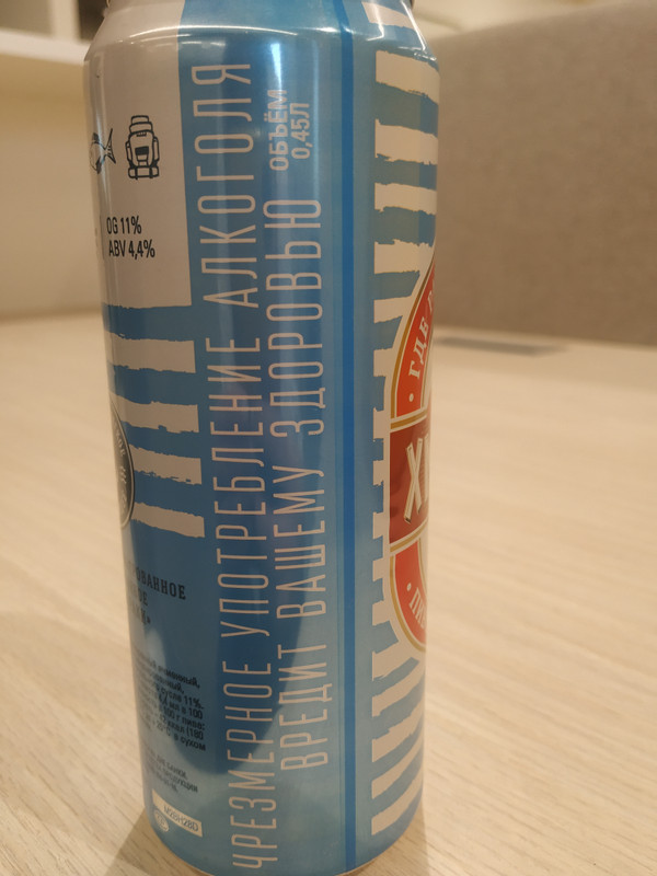 Пиво Хмельные Раки светлое фильтрованное 4.4%, 450мл — фото 1