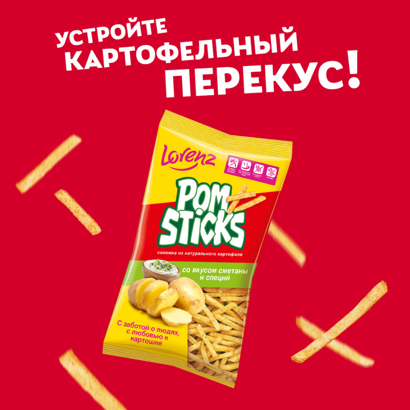 Чипсы картофельные соломкой Pomsticks со вкусом сметаны и специй, 100г — фото 2