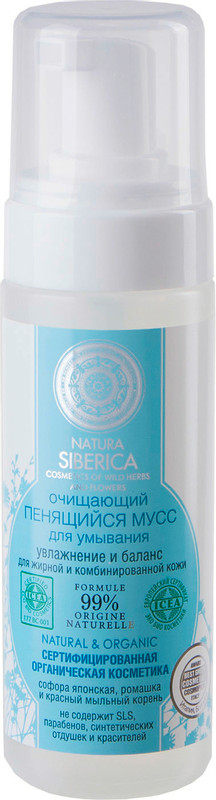 Мусс для умывания Natura Siberica Очищающий пенящийся, 150мл