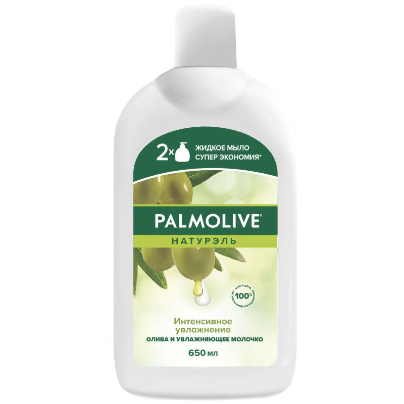 Мыло жидкое Palmolive Натурэль Интенсивное Увлажнение, 650мл