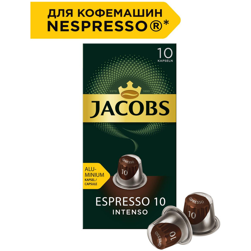 Кофе в капсулах Jacobs Espresso 10 Intenso натуральный жареный молотый, 10х5.2г — фото 1