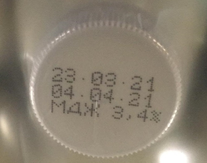 Кефир Из Молока Нашей Дойки 3.2-4%, 930мл — фото 4