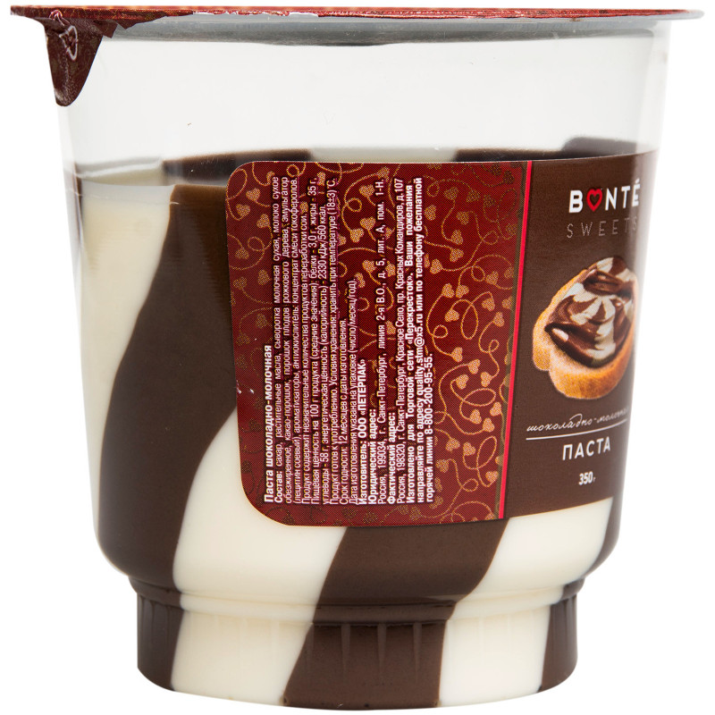 Паста шоколадно-молочная Bonte Sweets, 350г — фото 2