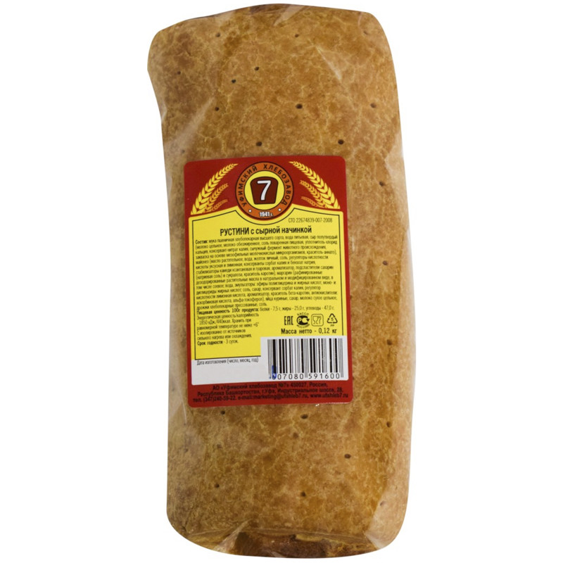 Рустини Уфимский Хлеб с сырной начинкой, 120г