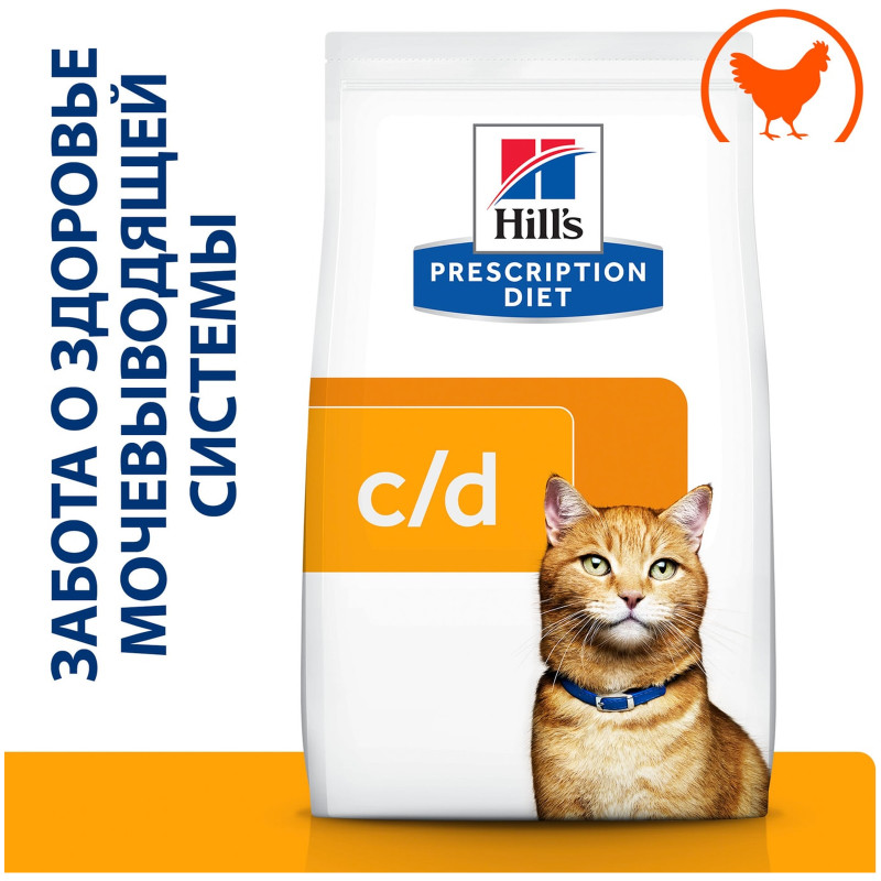 Сухой корм Hills Prescription Diet с курицей для кошек при лечении и профилактике МКБ, 1.5кг — фото 1