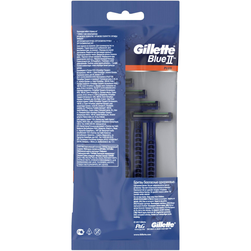 Бритва Gillette Blue II Plus одноразовая, 5шт — фото 2