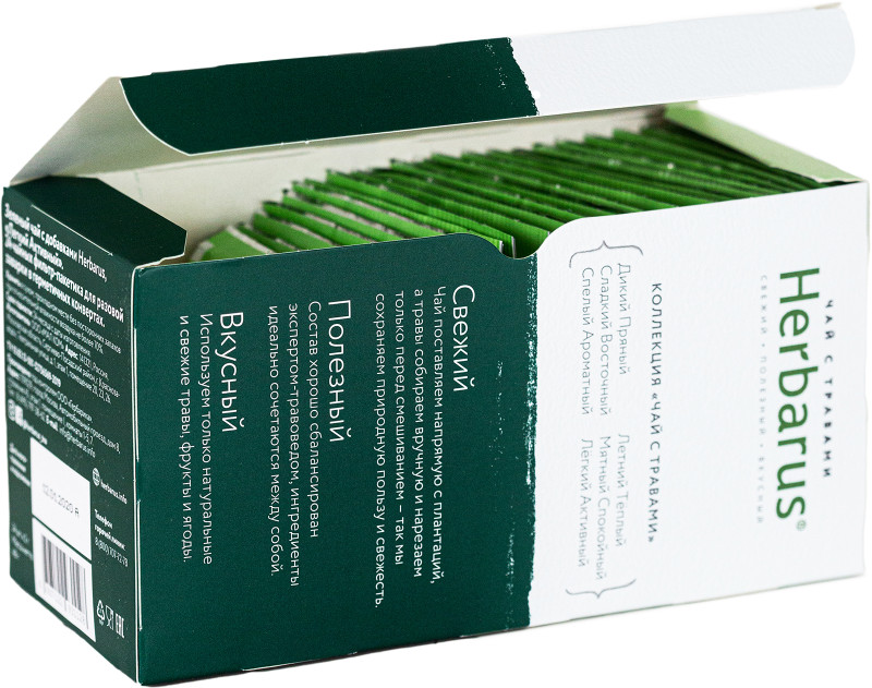 Чай Herbarus Легкий активный зелёный с добавками в пакетиках, 24х2г — фото 1
