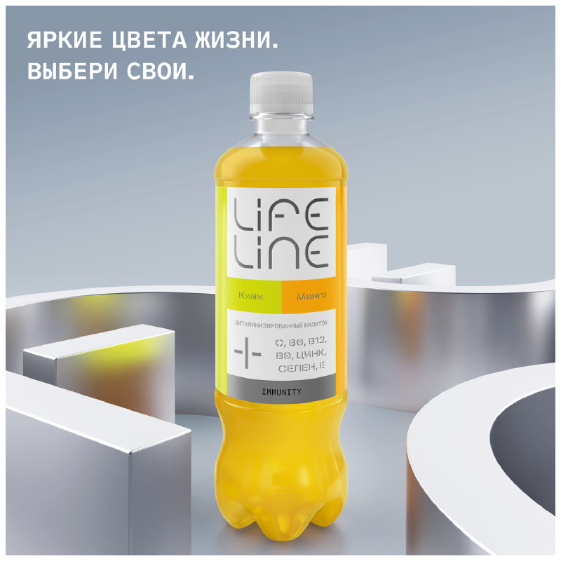 Напиток Lifeline Immunity Манго-Киви витаминизированный негазированный, 500мл — фото 4