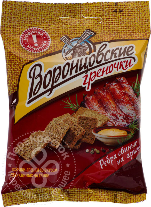 Сухарики-гренки Воронцовские ржано-пшеничные со вкусом свиных рёбер, 60г