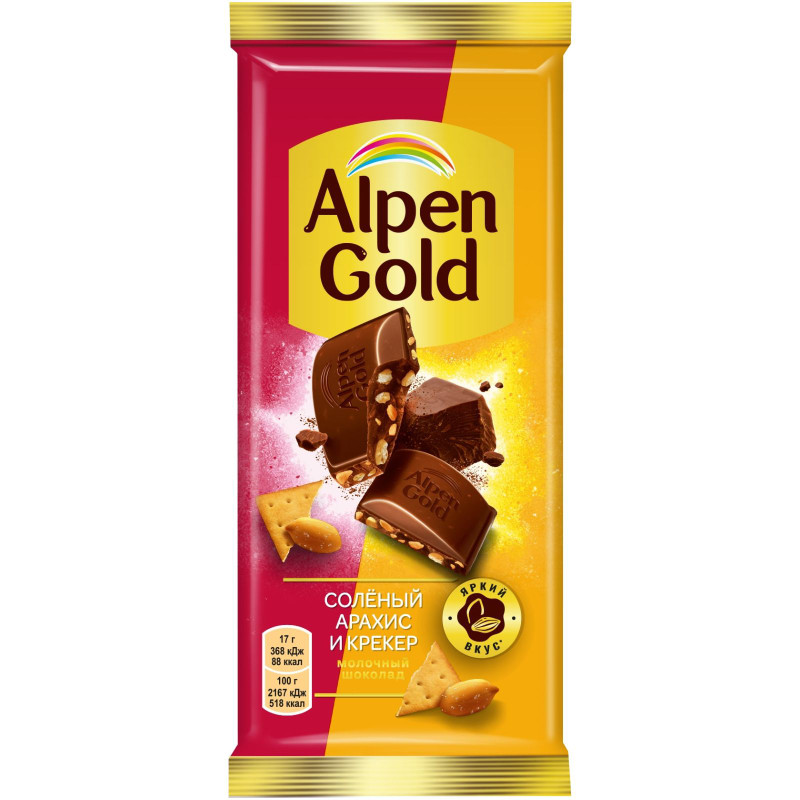 Шоколад молочный Alpen Gold с солёным арахисом и крекером, 85г