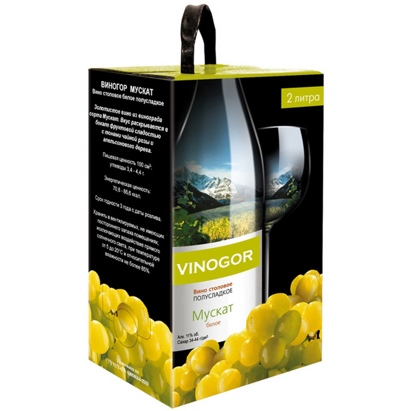 Вино Vinogor Мускат белое полусладкое 11%, 2л