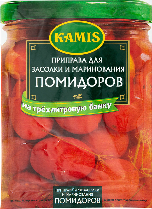 Приправа Kamis для засолки и маринования помидоров, 25г