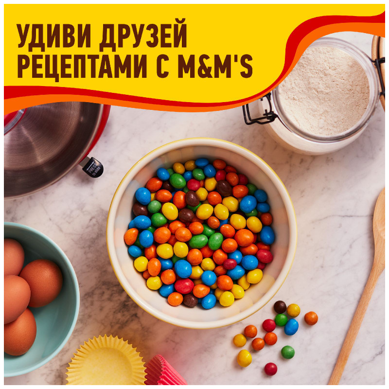 Конфеты M&M's драже с арахисом и молочным шоколадом для компании, 360г — фото 6