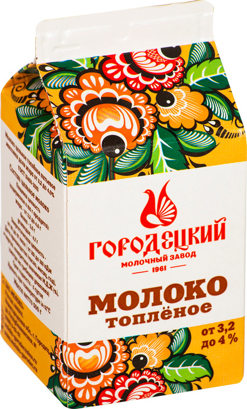 Молоко Городецкий МЗ цельное питьевое топлёное 3.2-4%, 500мл — фото 1