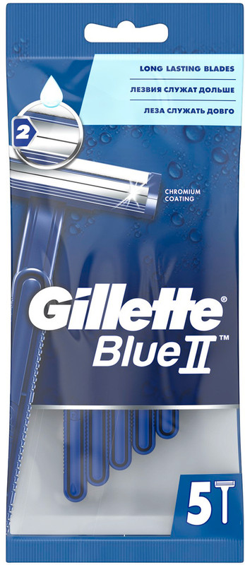 Бритва Gillette Blue II одноразовая, 5шт — фото 1