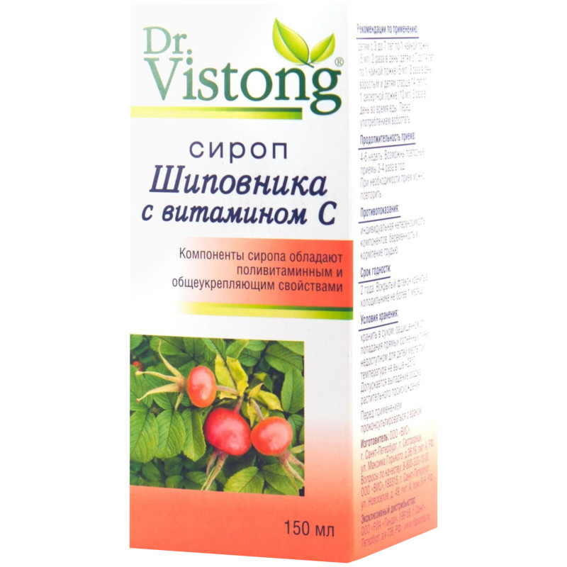 Сироп Dr Vistong шиповника с витамином С, 150мл — фото 1