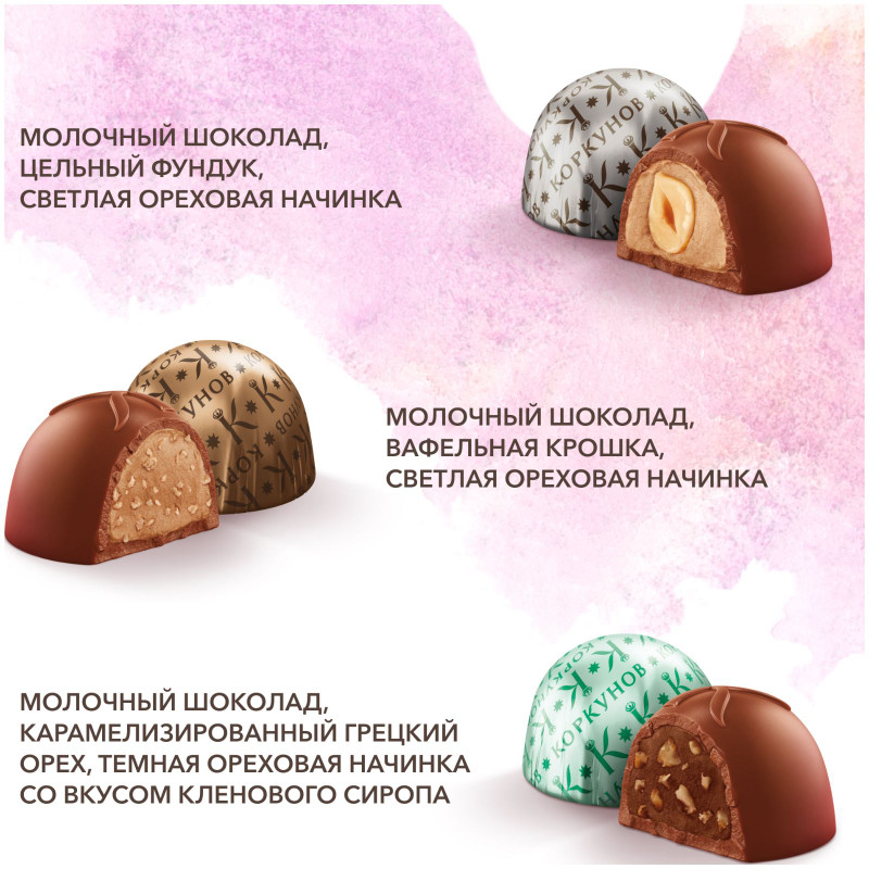Набор конфет Коркунов шоколадных из молочного шоколада с орехами, вафлей со вкусом кленового сиропа, 165г — фото 3