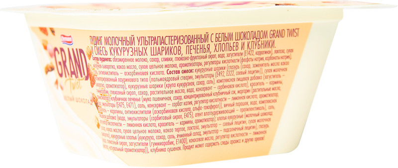 Пудинг молочный Grand Twist белый шоколад ультрапастеризованный 5.4%, 138г — фото 3