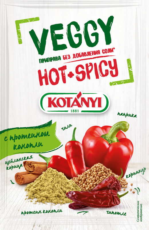 Приправа Kotanyi Veggy Hot + Spicy с протеином конопли без соли, 20г
