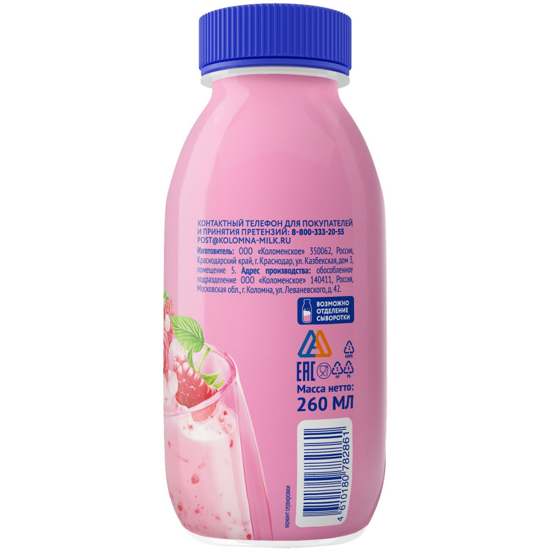Йогурт Коломенское из цельного молока с наполнителем малина 3.4%-4.5%, 260мл — фото 2