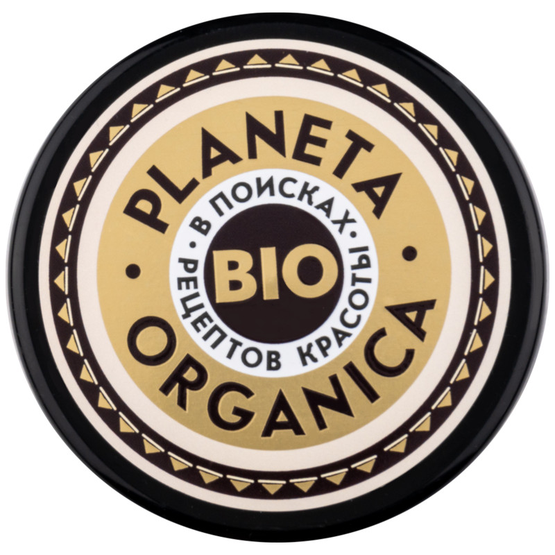 Скраб для тела Planeta Organica Organic Argana очищение и восстановление, 300мл — фото 2