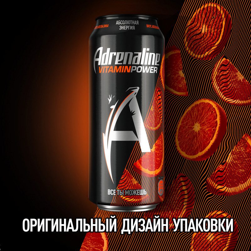 Энергетический напиток Adrenaline Rush Апельсиновая энергия, 449мл — фото 1