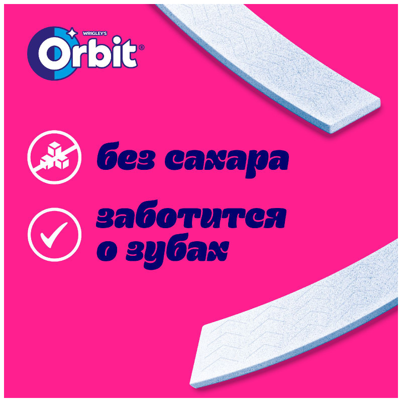 Жевательная резинка Orbit Классический без сахара, 10.2г — фото 2