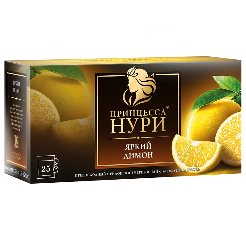Чай Принцесса Нури Лимон чёрный в пакетиках, 25х1.5г — фото 2