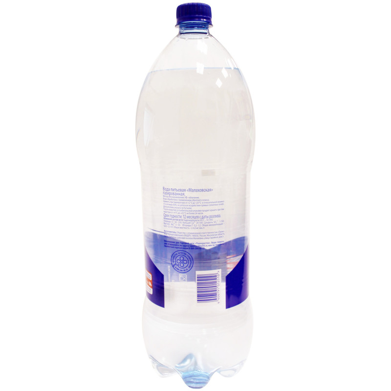 Вода питьевая 1 категории газированная Пр!ст, 2л — фото 1
