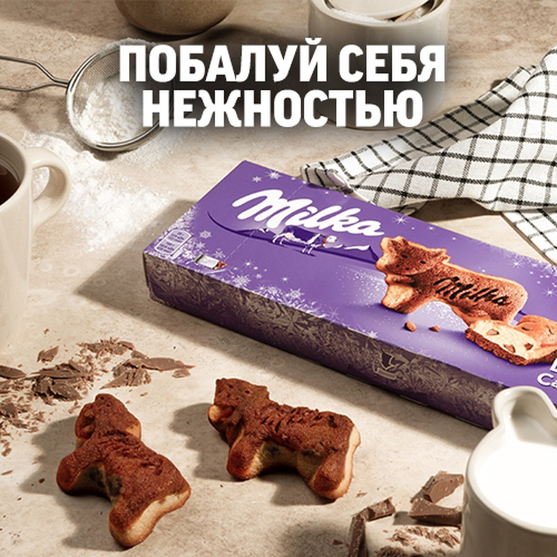 Пирожное Milka Лила Кейк двухслойное бисквитное с кусочками молочного шоколада, 5х28г — фото 2