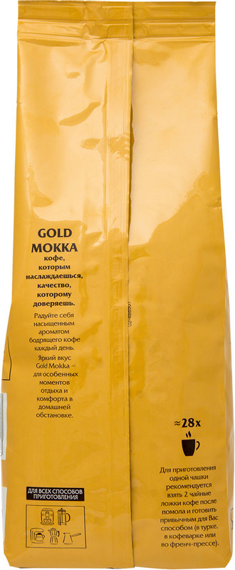 Кофе Tchibo Gold Mokka в зёрнах, 250г — фото 3