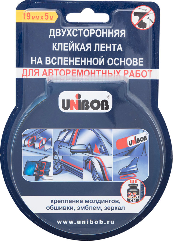 Лента коейкая Unibob для авторемонтных работ двусторонняя, 19ммx5м