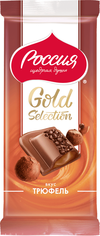 Шоколад молочный Россия - щедрая душа! Gold Selection Вкус Трюфель, 85г — фото 7