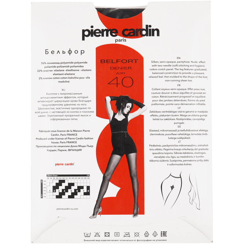 Колготки Pierre Cardin Pc Belfort nero 40 maxi, р.5 — фото 1